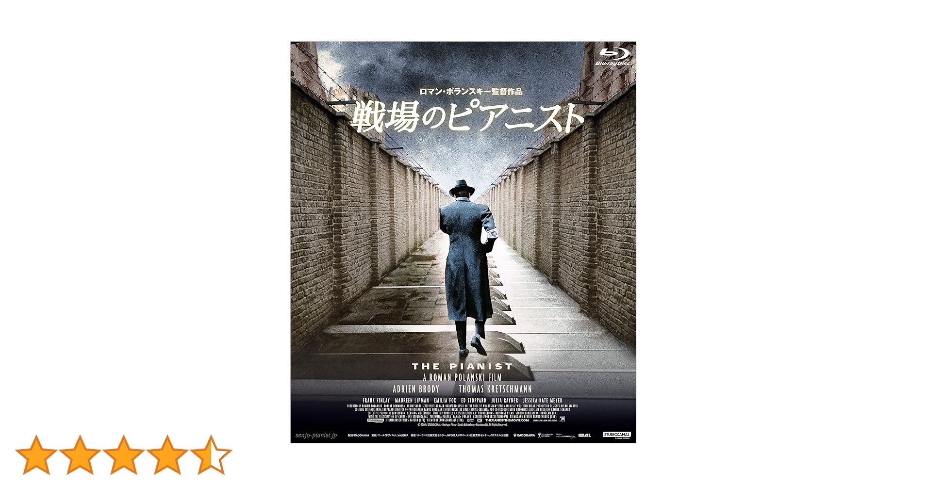 Amazon.co.jp: 戦場のピアニスト 4Kレストア版 [Blu-ray